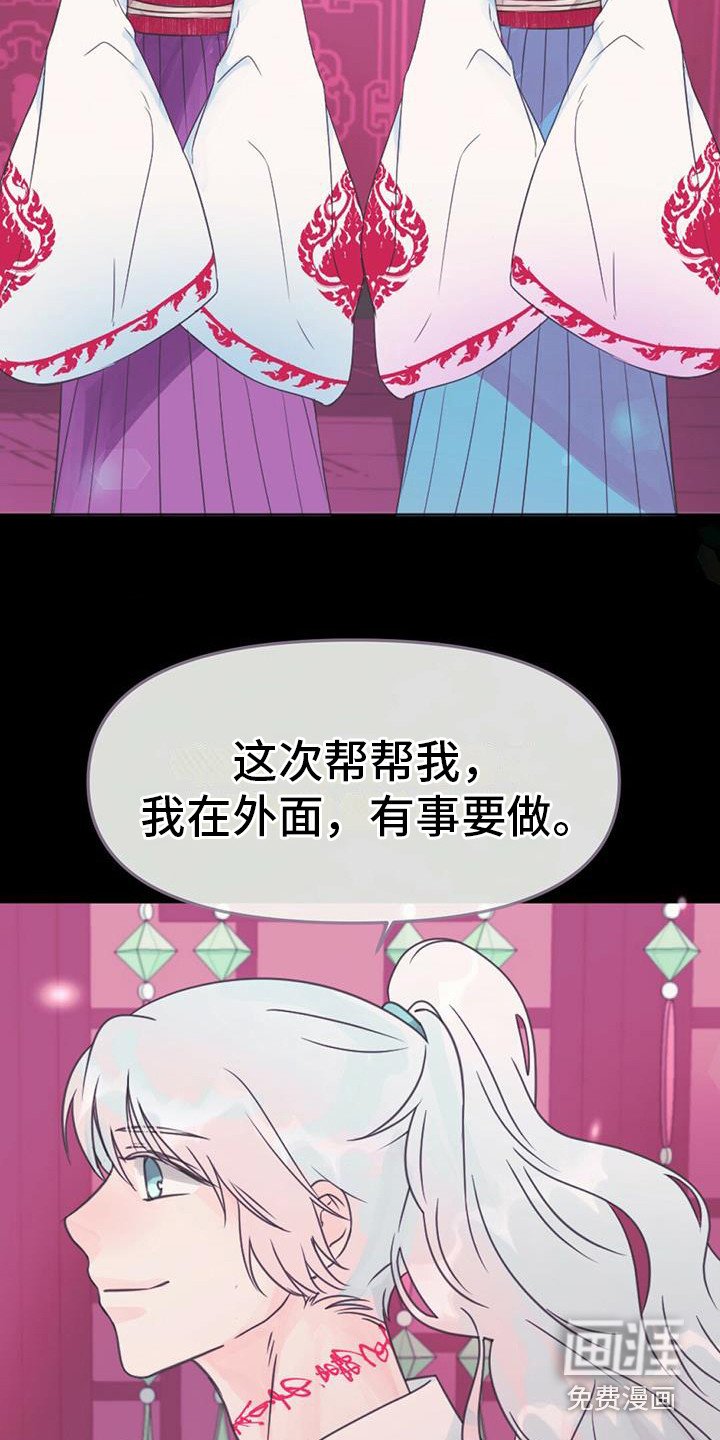 第28章：产生兴趣