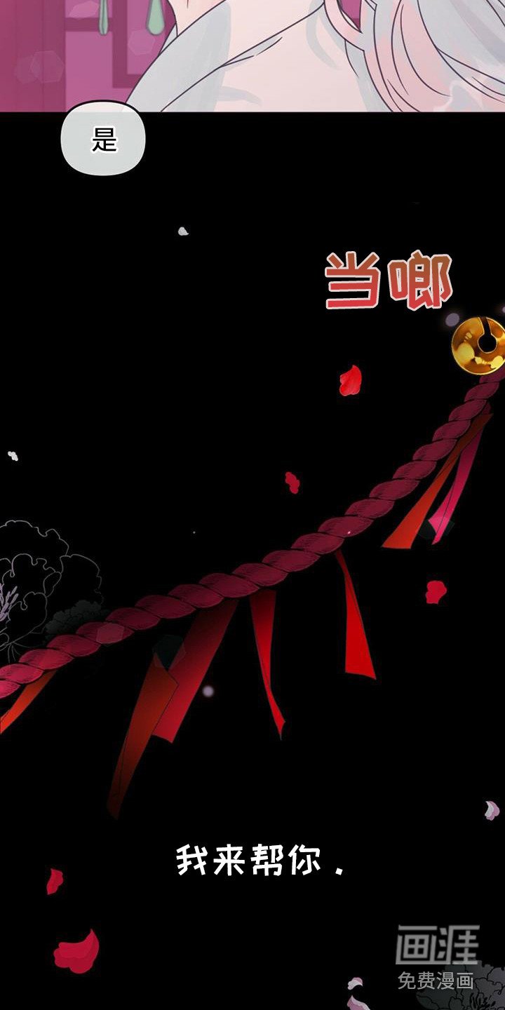 第28章：产生兴趣
