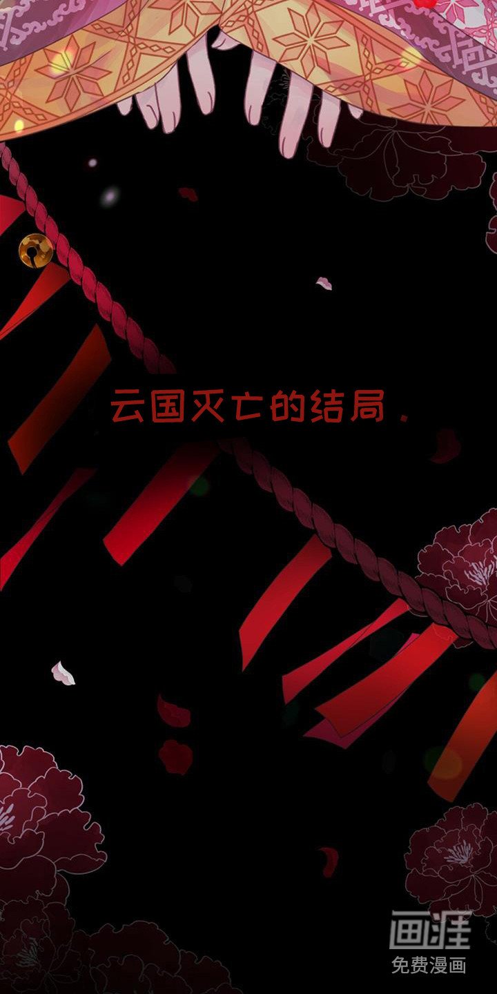 第28章：产生兴趣