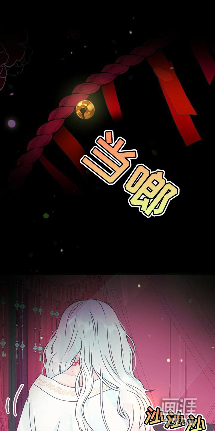 第29章：又藏起来了