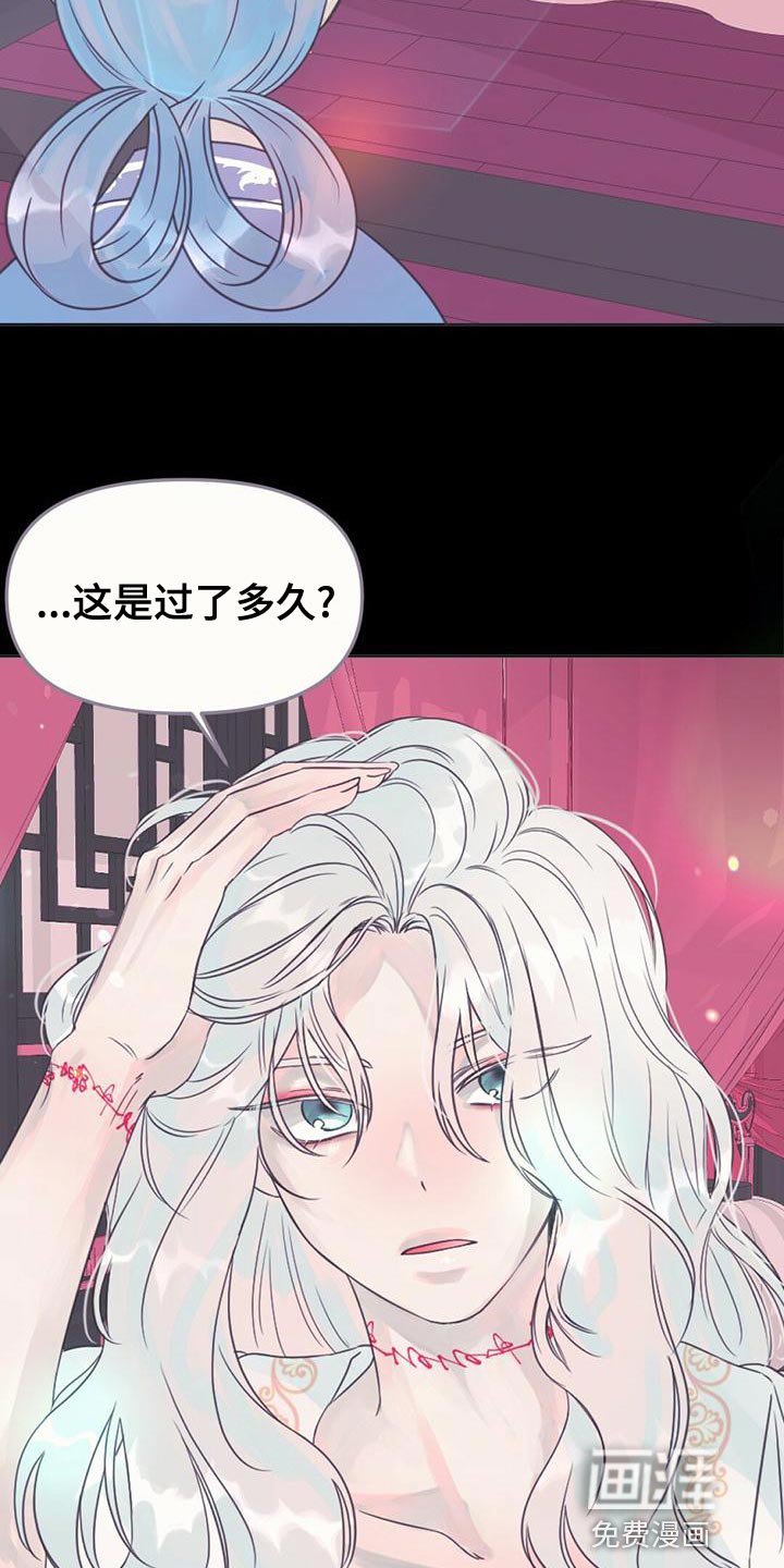 第29章：又藏起来了