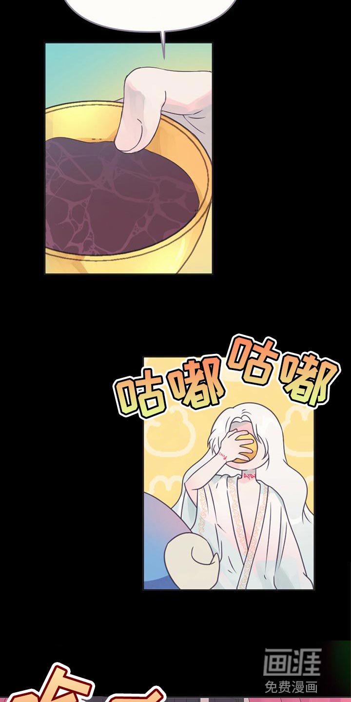 第29章：又藏起来了
