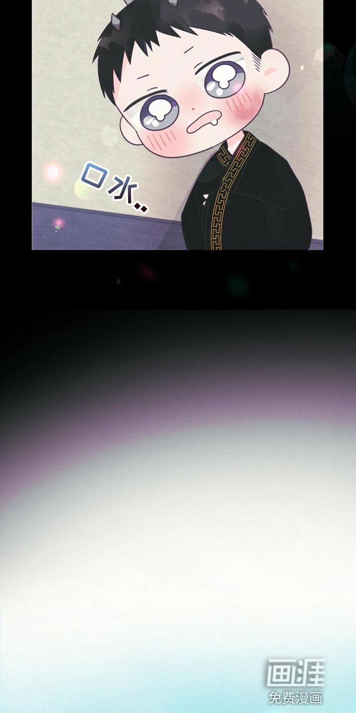 第29章：又藏起来了