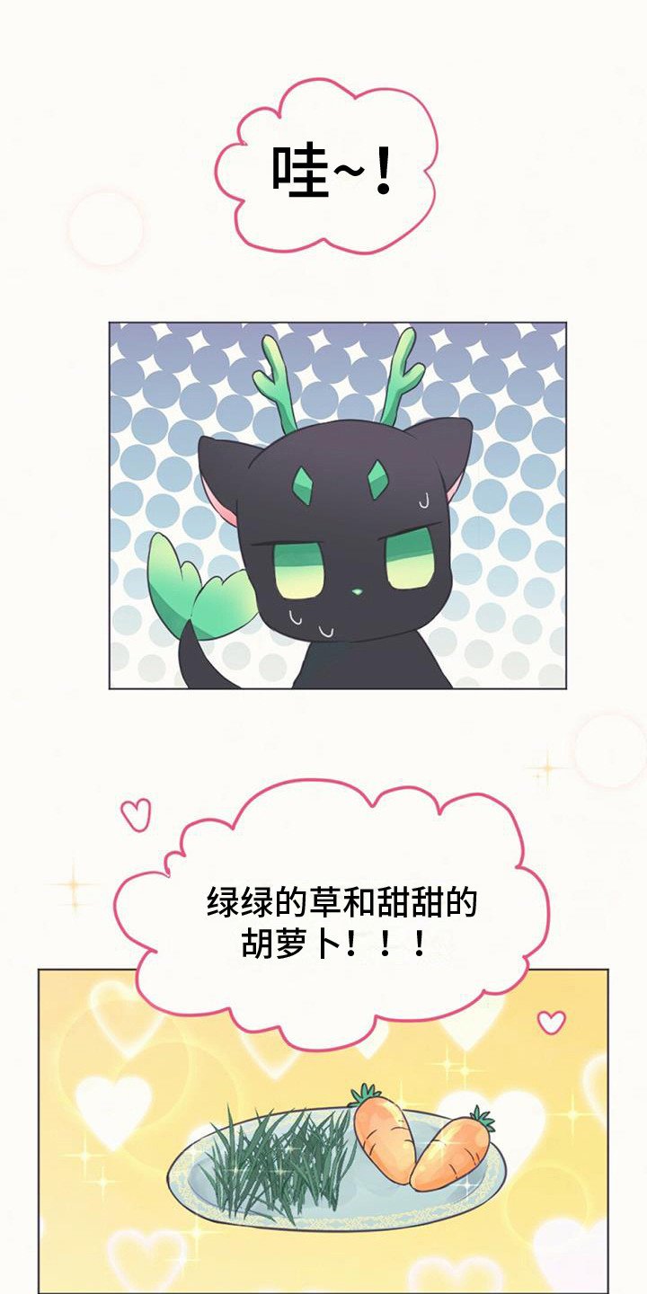第3章：铃铛