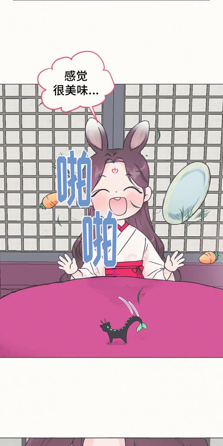 第3章：铃铛