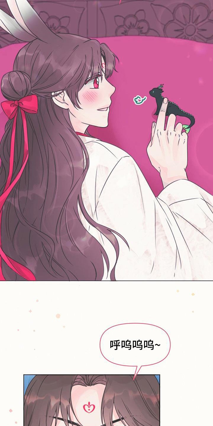 第3章：铃铛