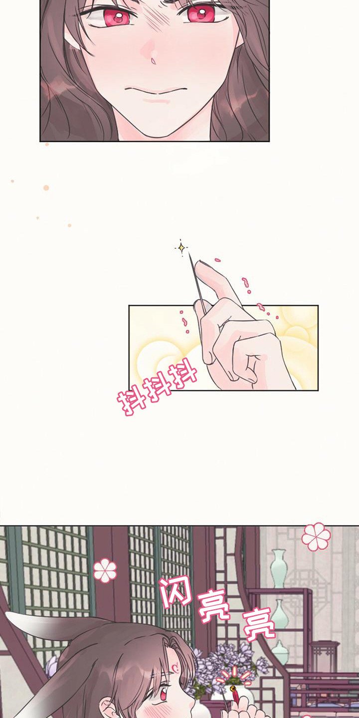 第3章：铃铛