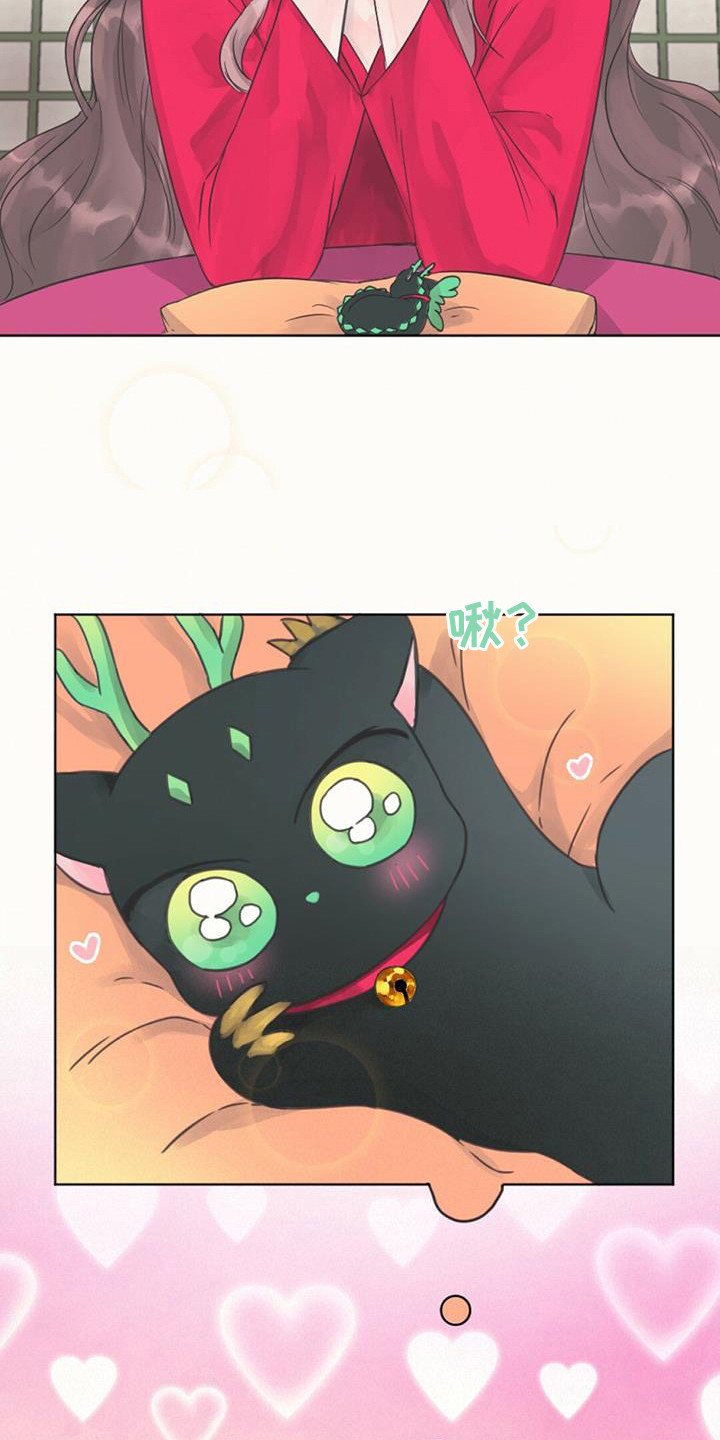 第3章：铃铛