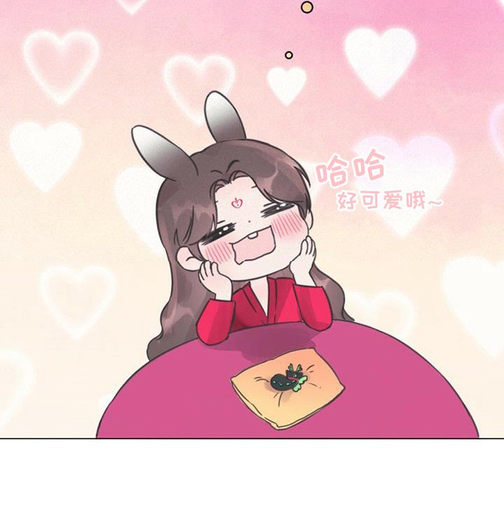 第3章：铃铛