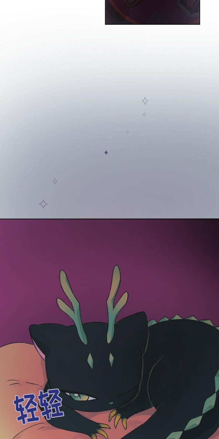 第3章：铃铛