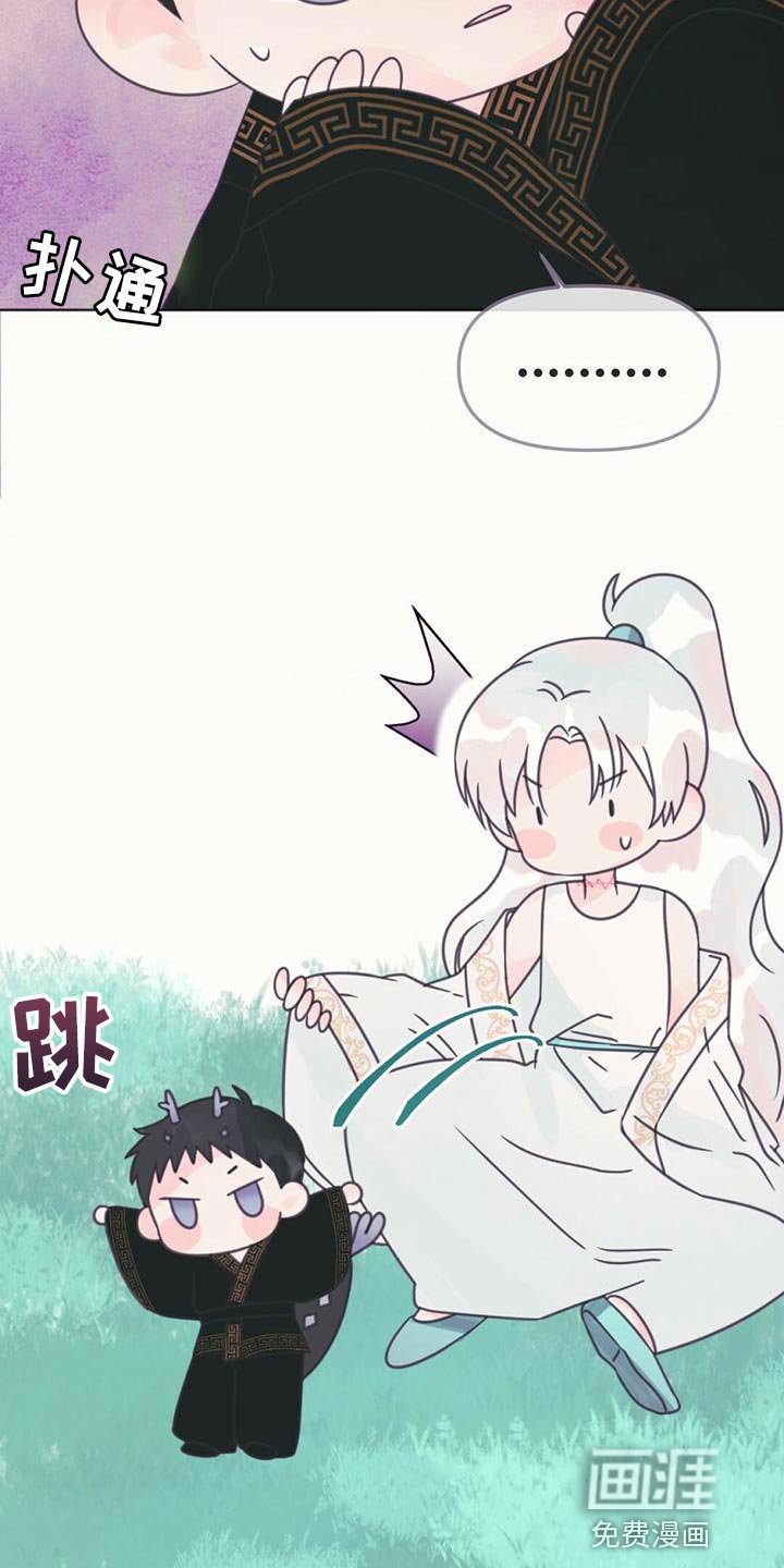 第30章：黑龙的诅咒