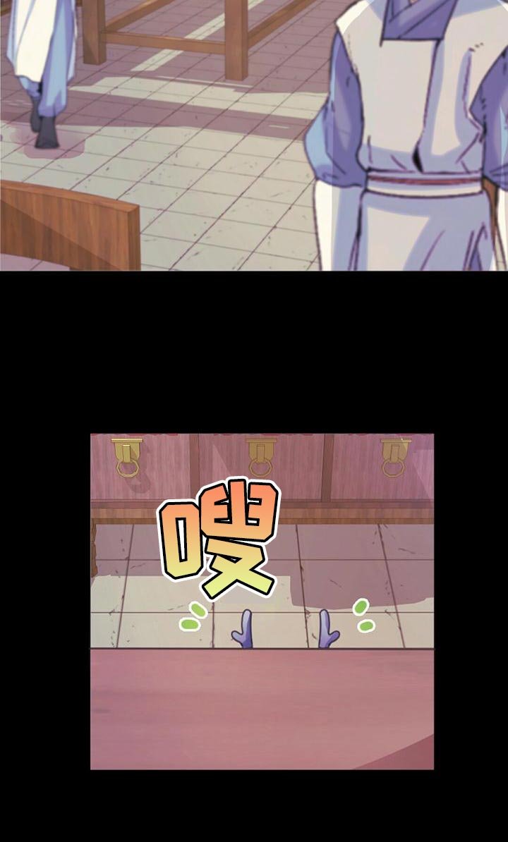 第30章：黑龙的诅咒