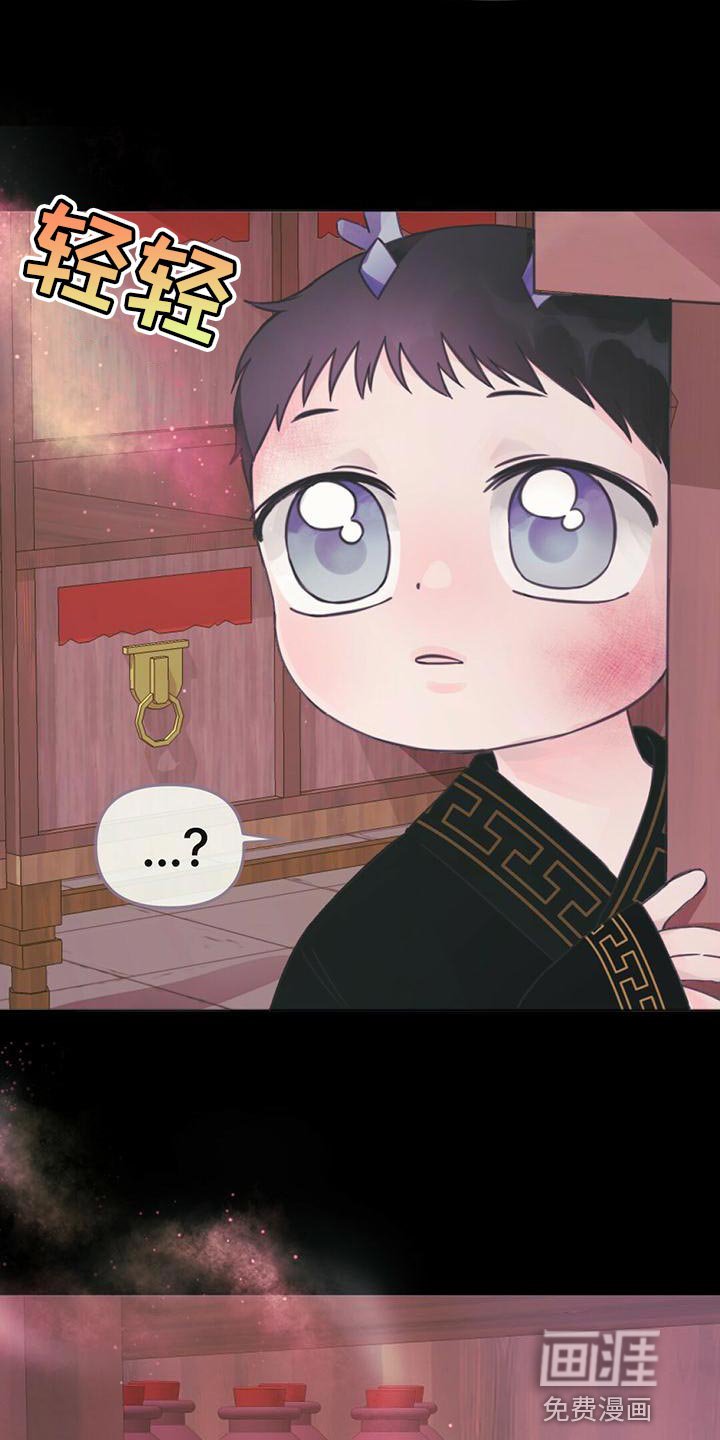 第30章：黑龙的诅咒