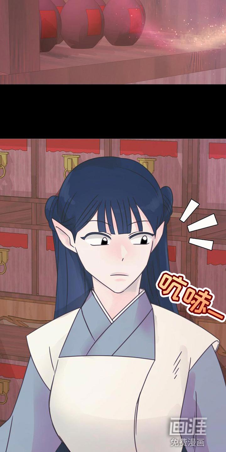 第30章：黑龙的诅咒