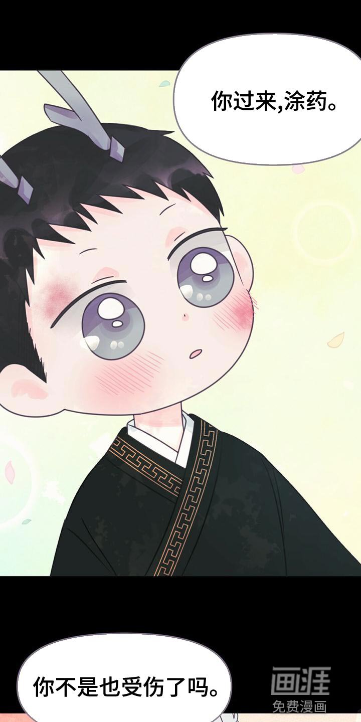 第31章：利用