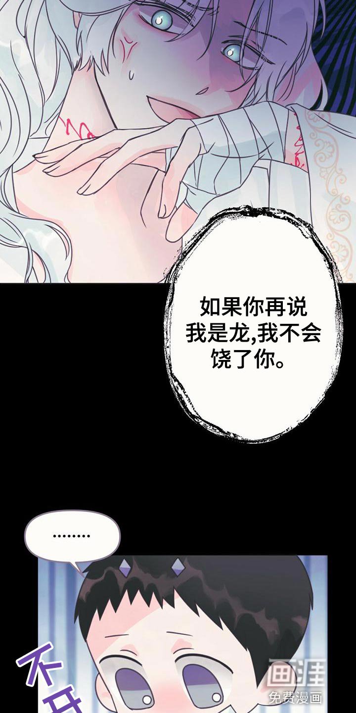第31章：利用