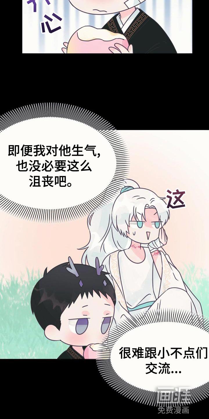 第31章：利用