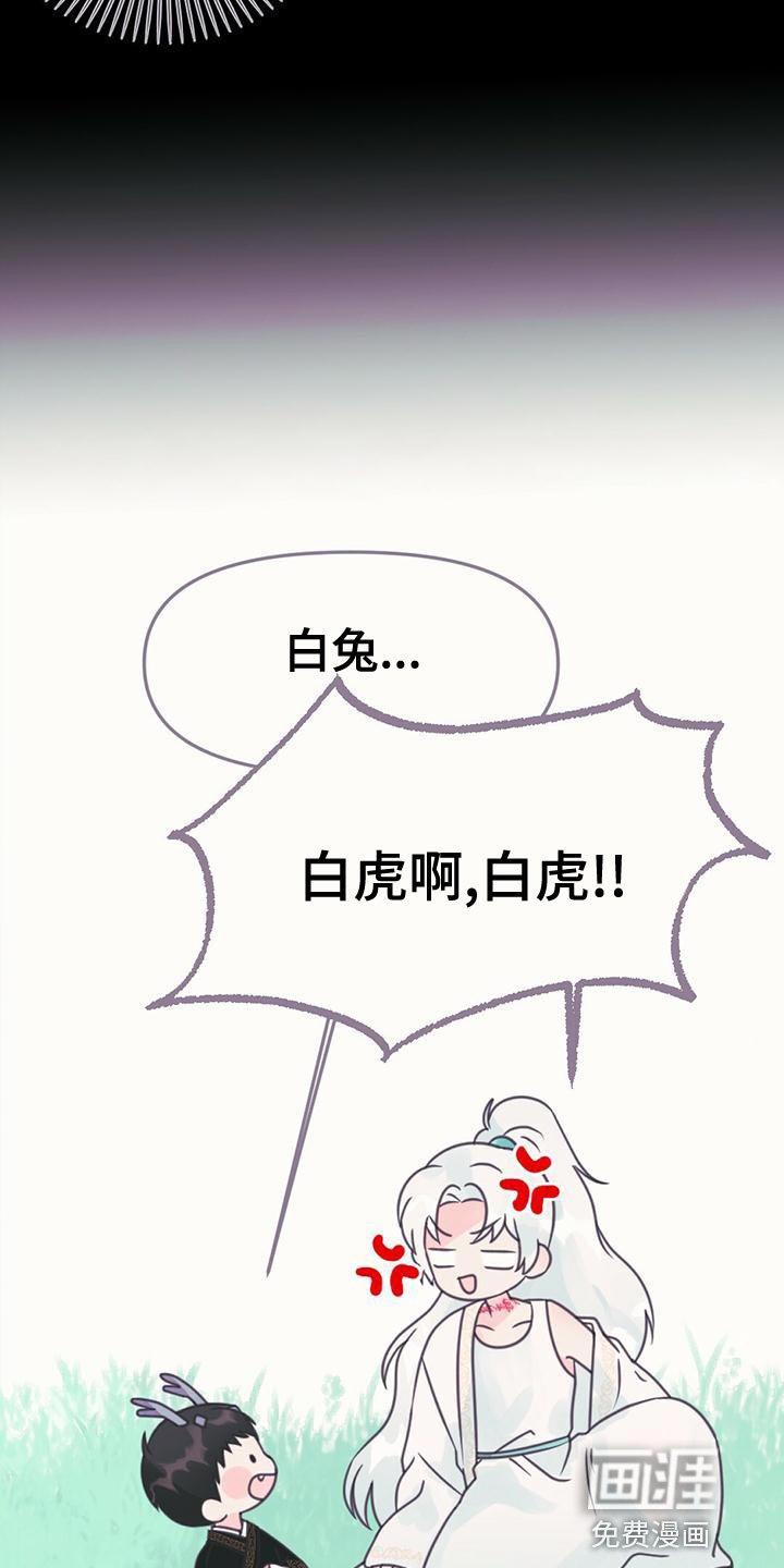 第31章：利用