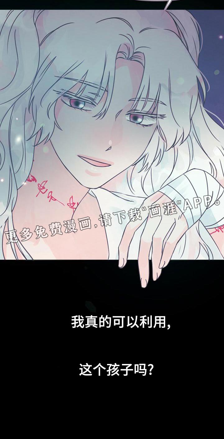 第31章：利用