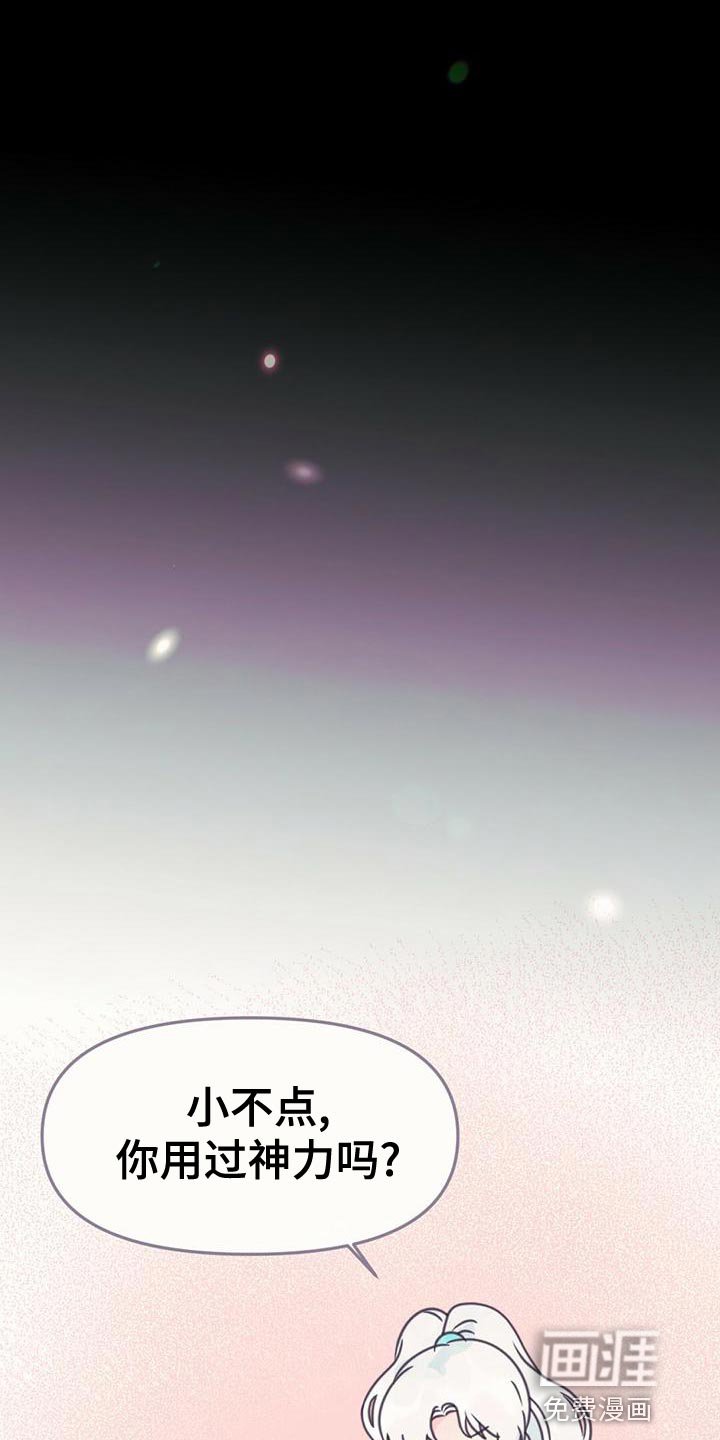 第32章：培养