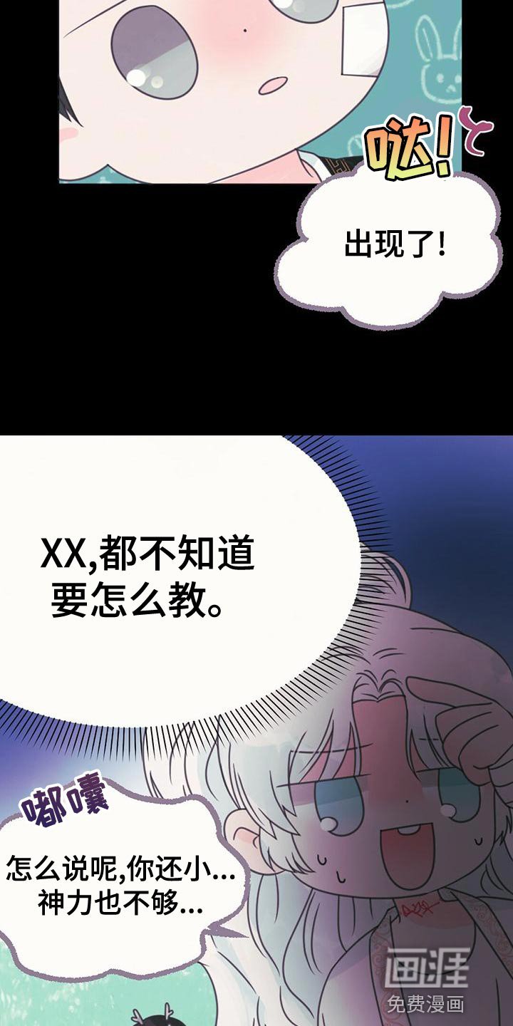 第32章：培养