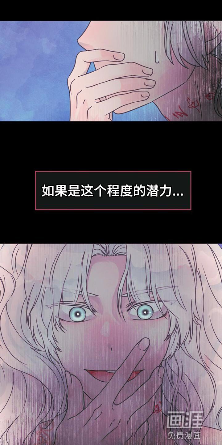 第32章：培养