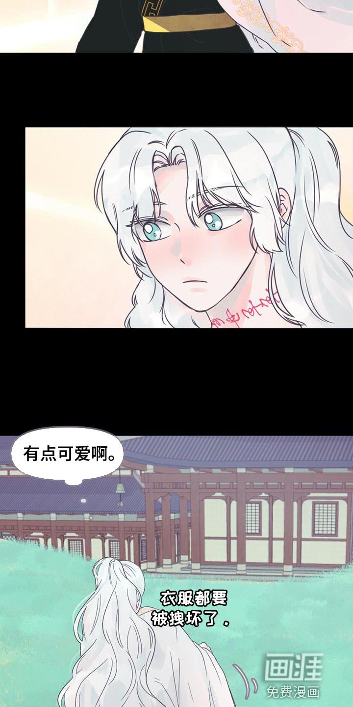 第33章：要不要去我家