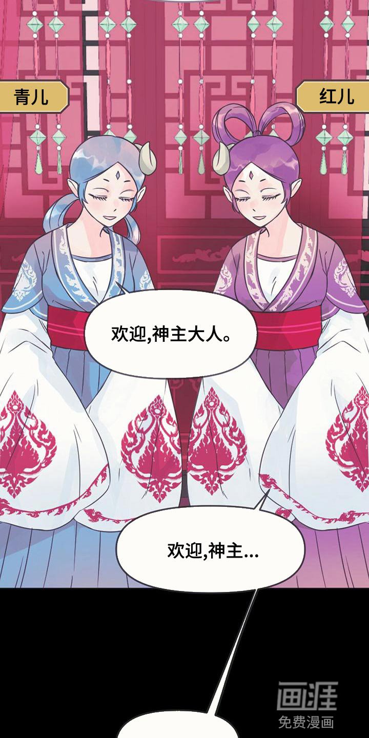 第33章：要不要去我家