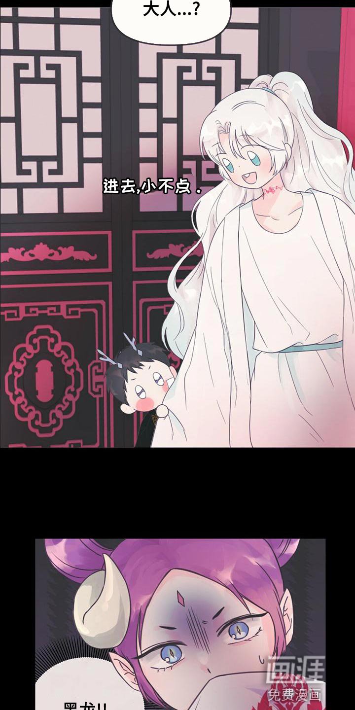 第33章：要不要去我家