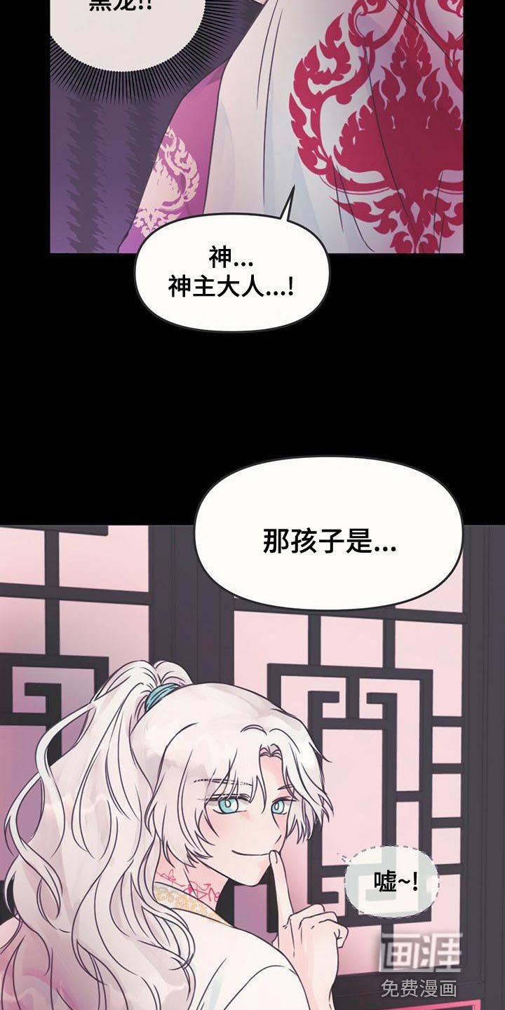 第33章：要不要去我家
