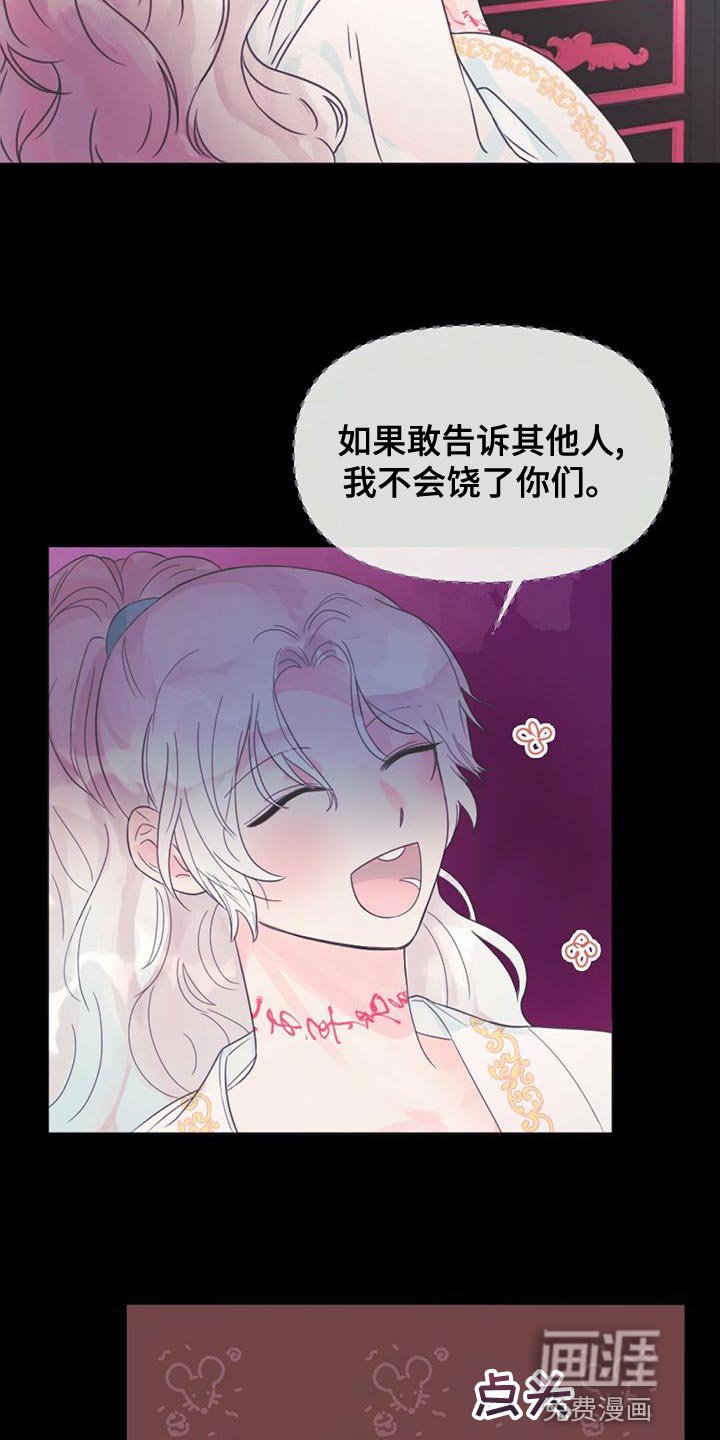 第33章：要不要去我家