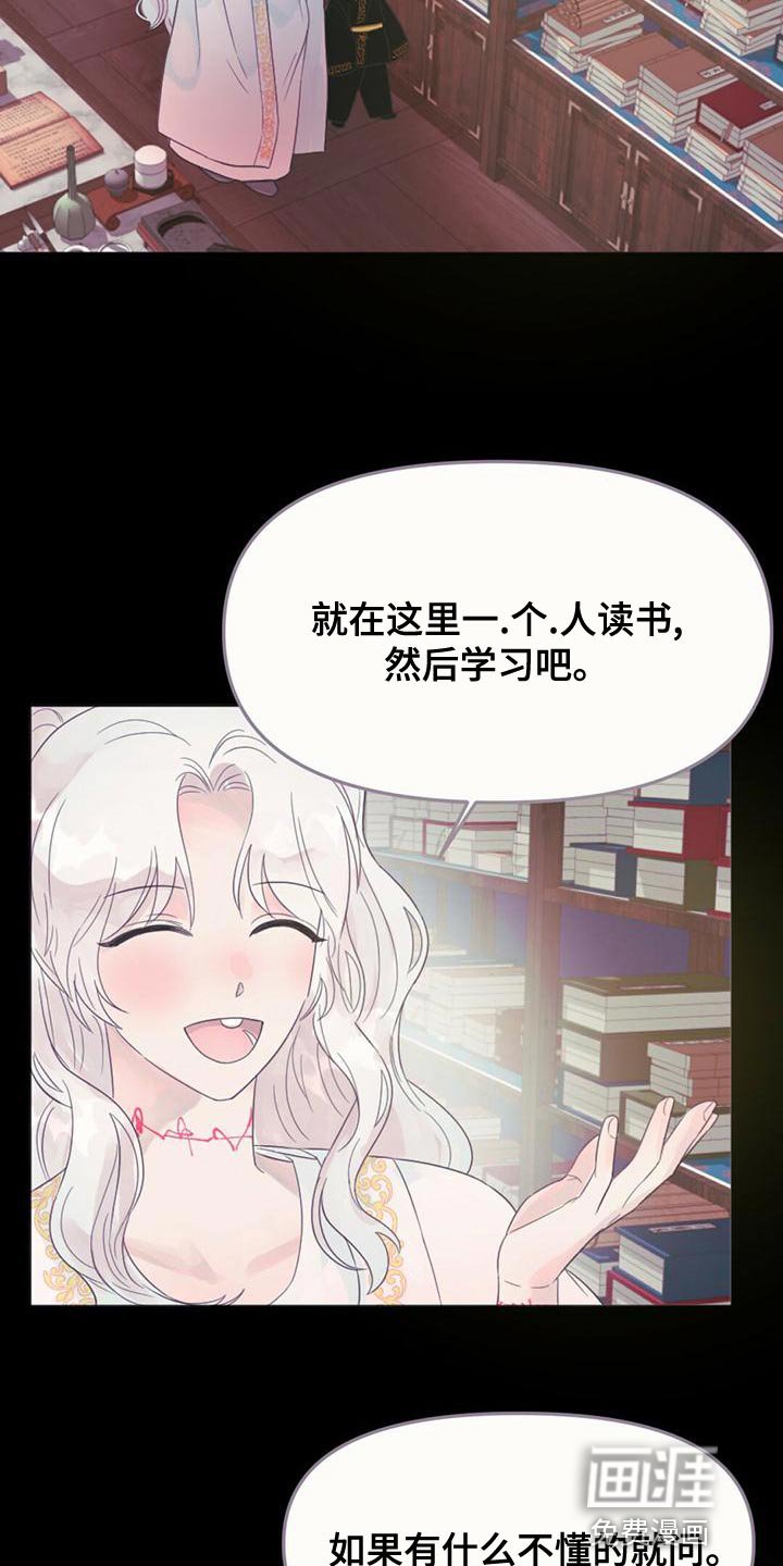 第33章：要不要去我家