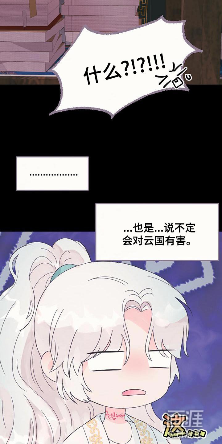 第33章：要不要去我家