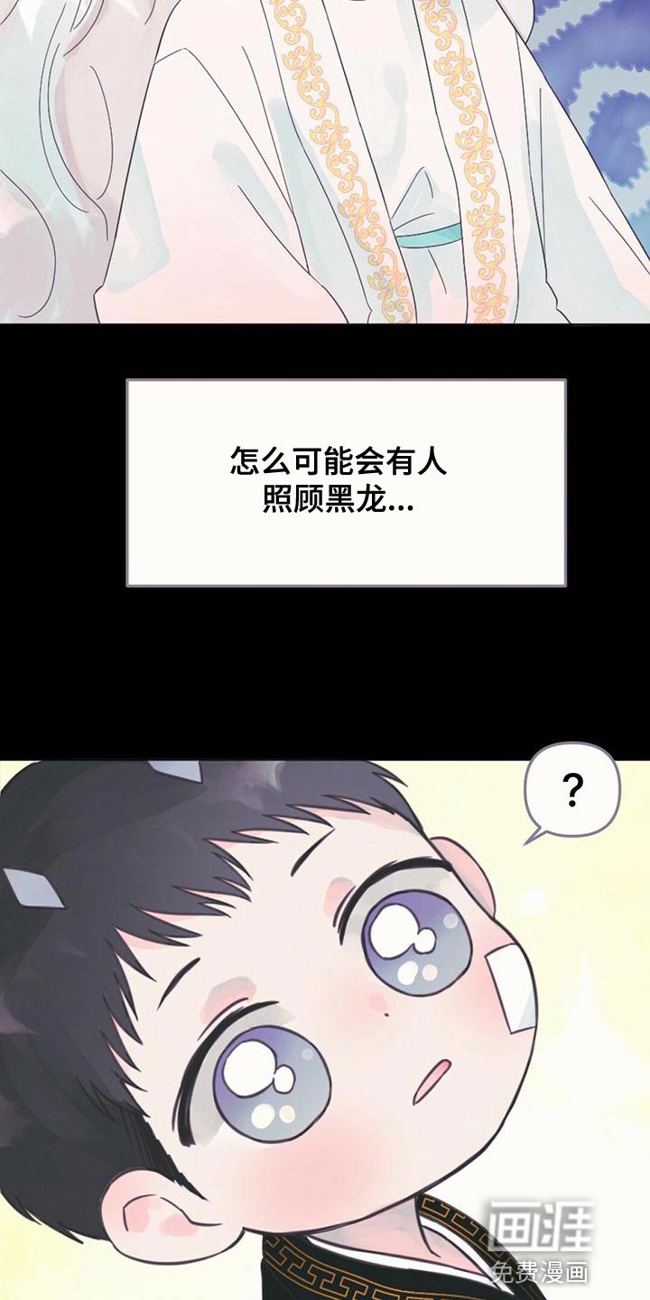 第33章：要不要去我家
