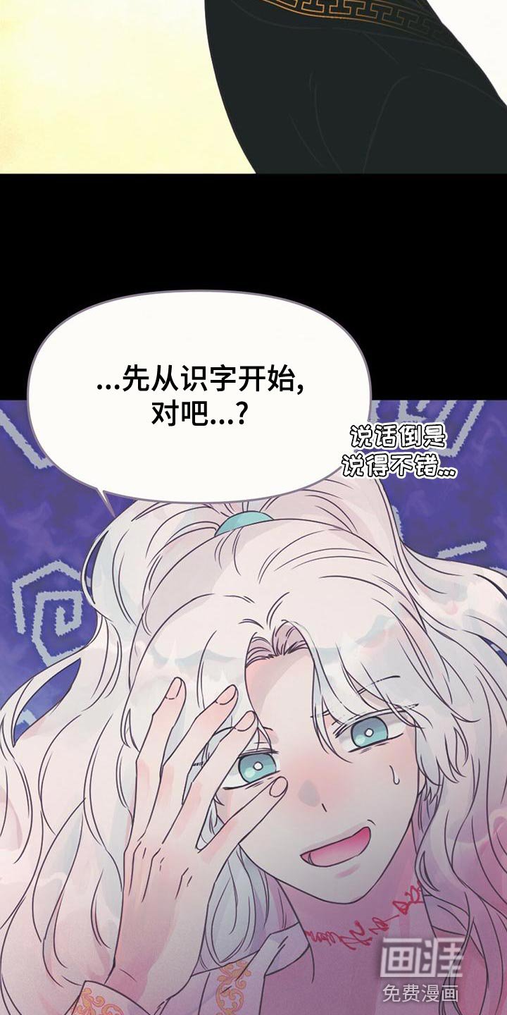 第33章：要不要去我家