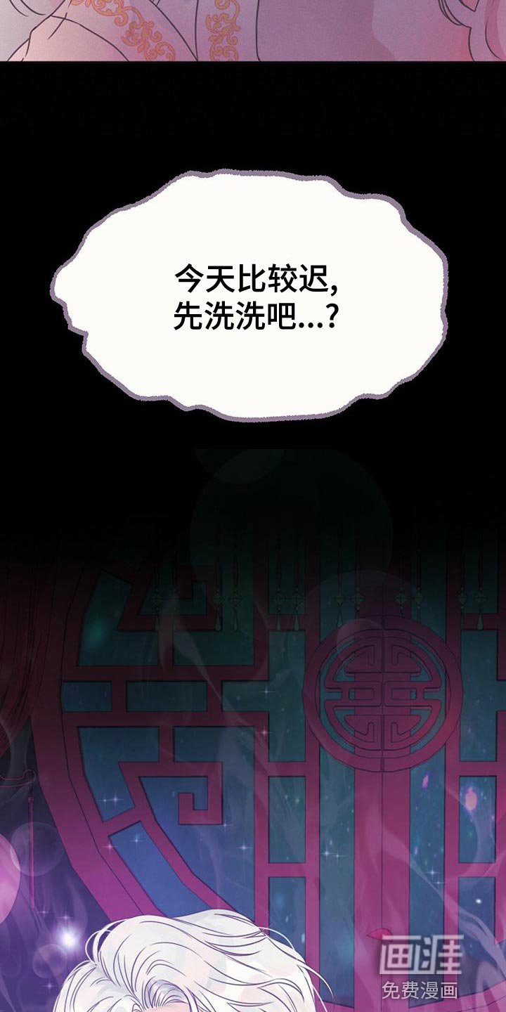 第33章：要不要去我家