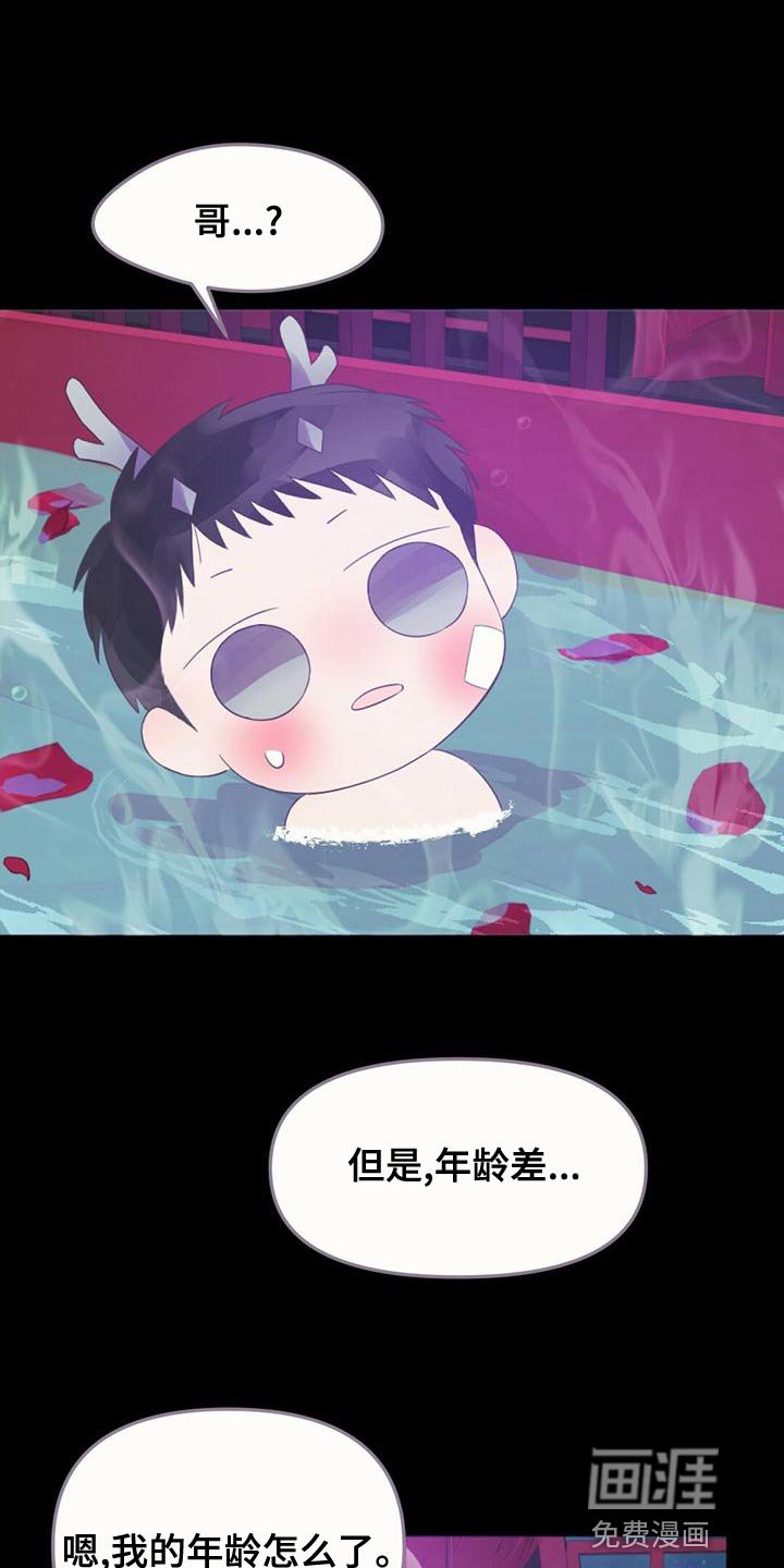 第34章：明明是外人