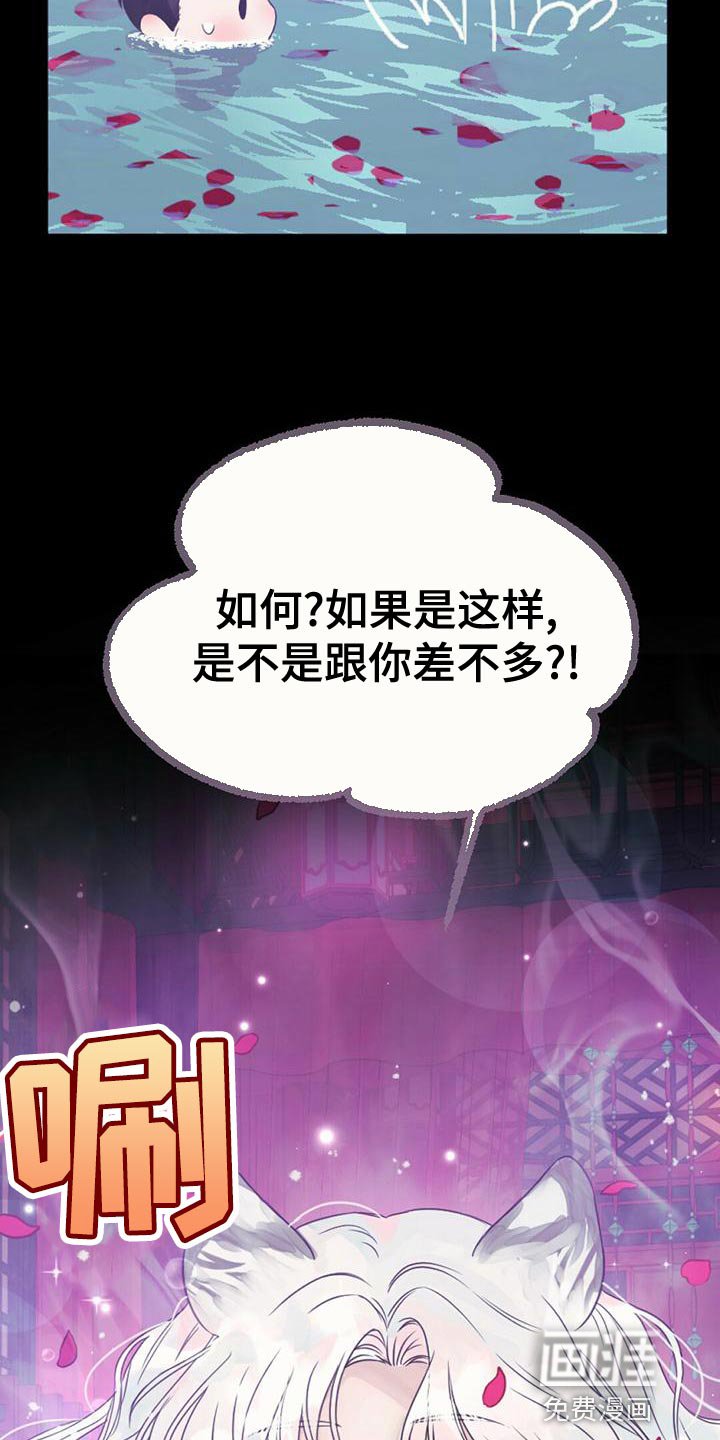 第34章：明明是外人