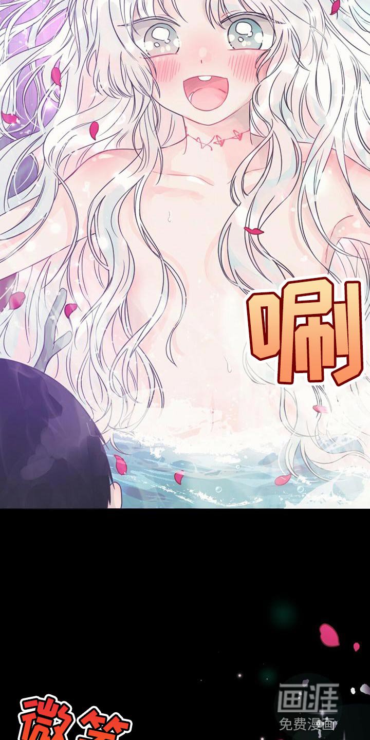 第34章：明明是外人
