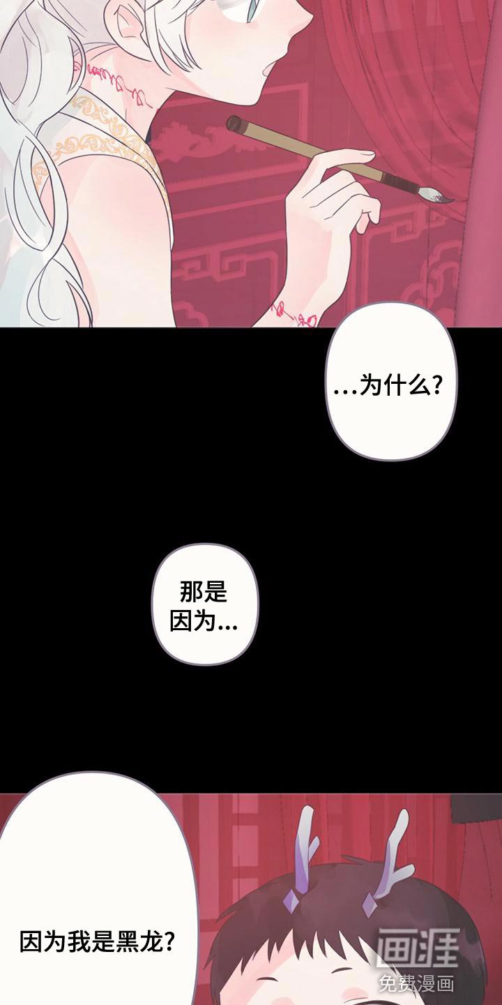 第34章：明明是外人