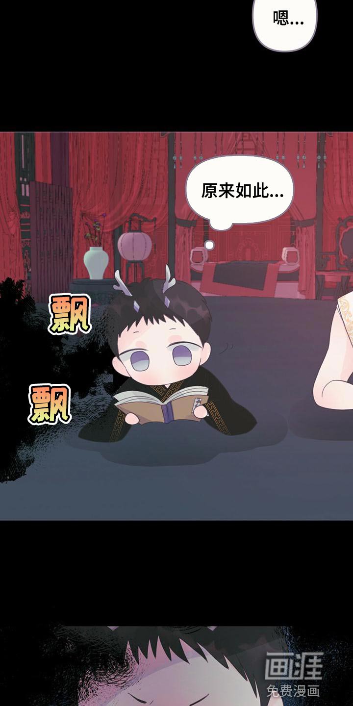 第34章：明明是外人