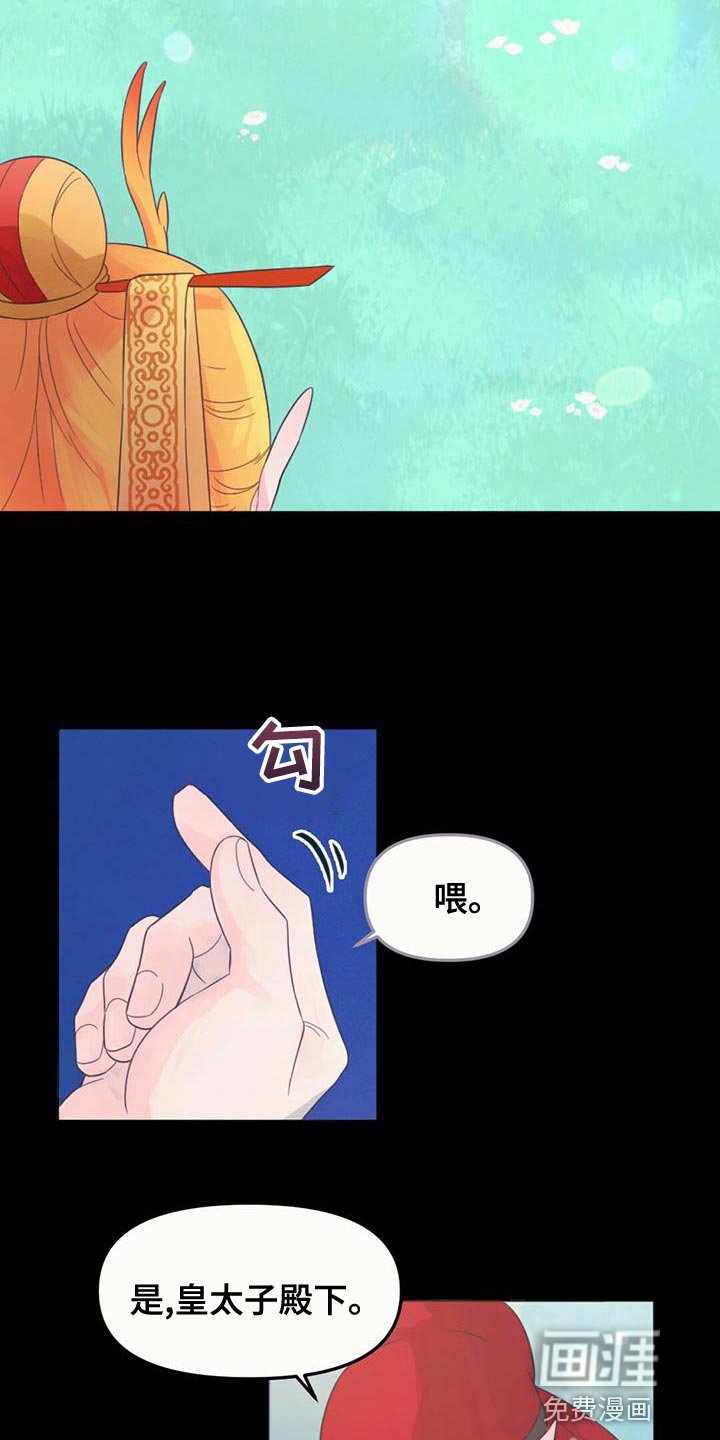 第34章：明明是外人