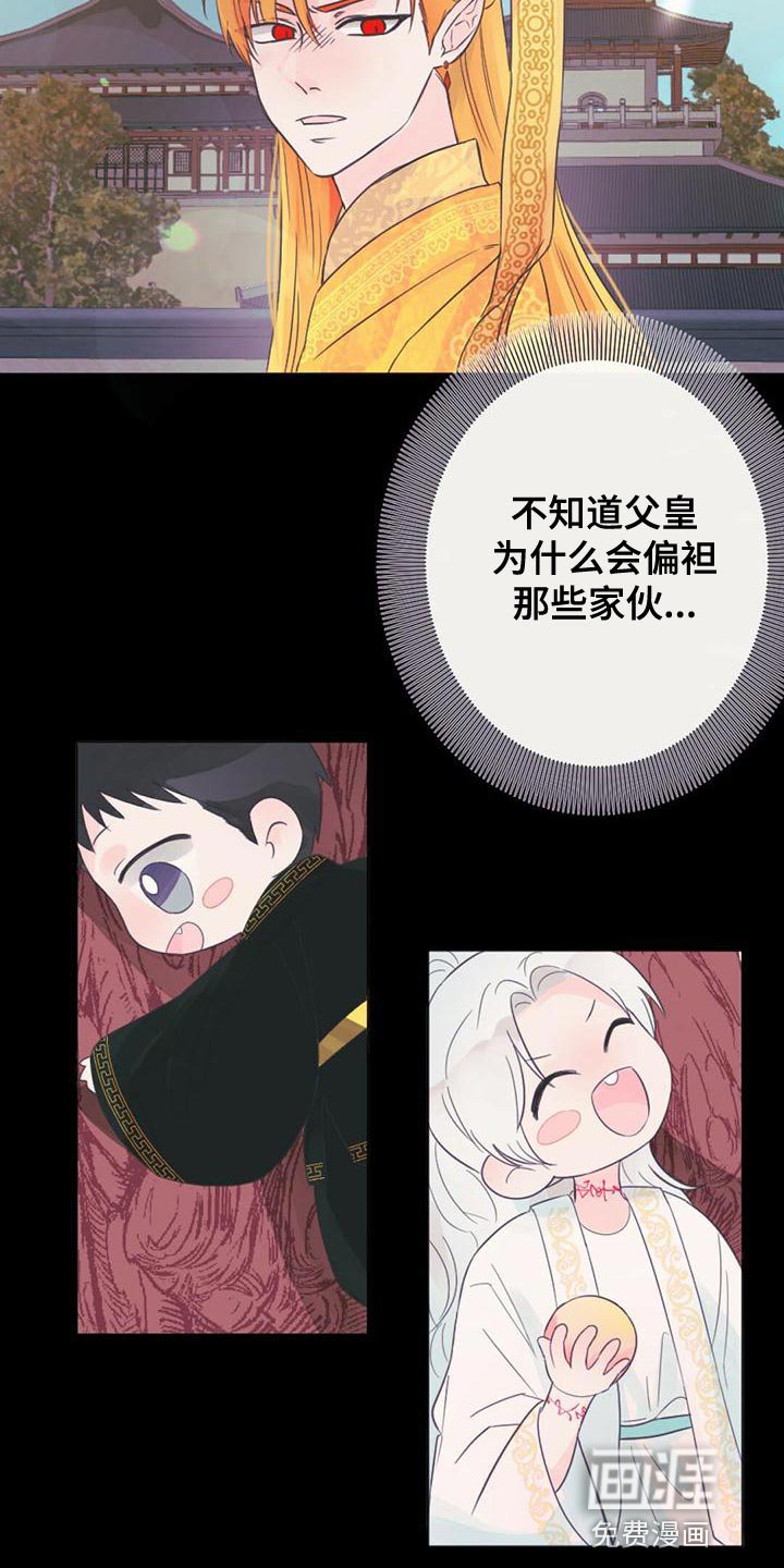 第34章：明明是外人