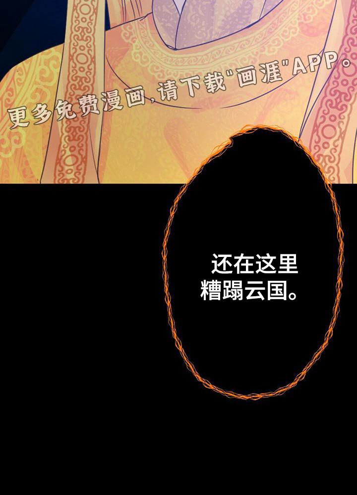 第34章：明明是外人