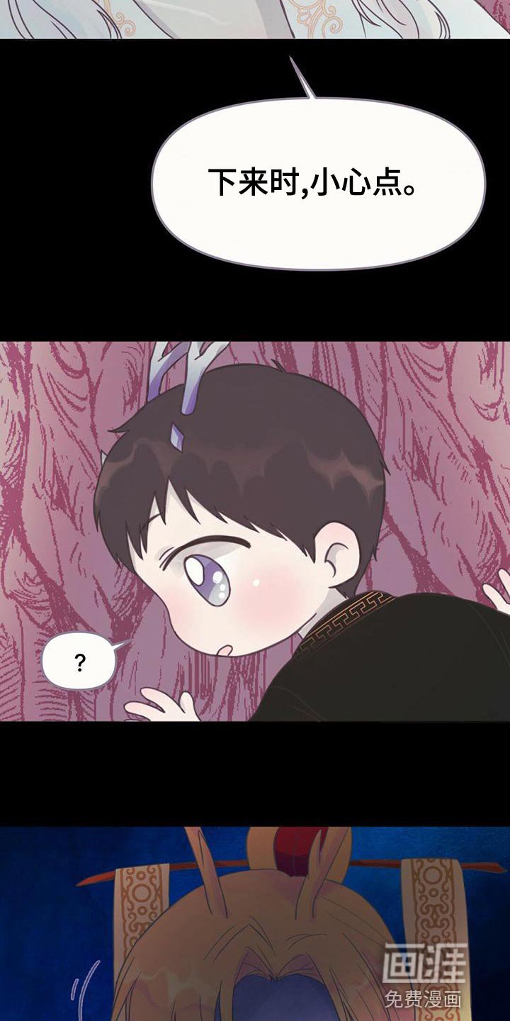 第35章：去人界玩吧