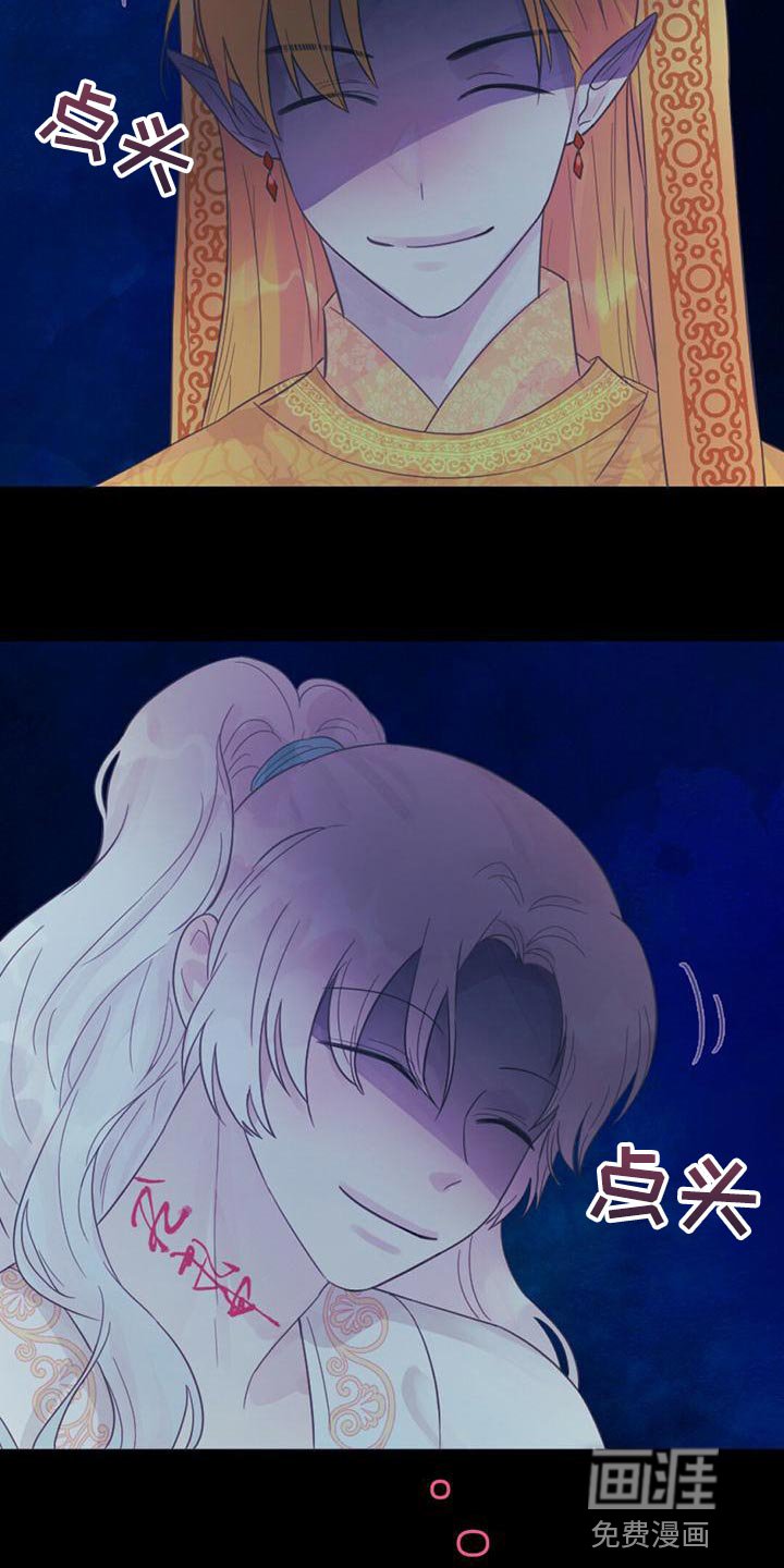 第35章：去人界玩吧