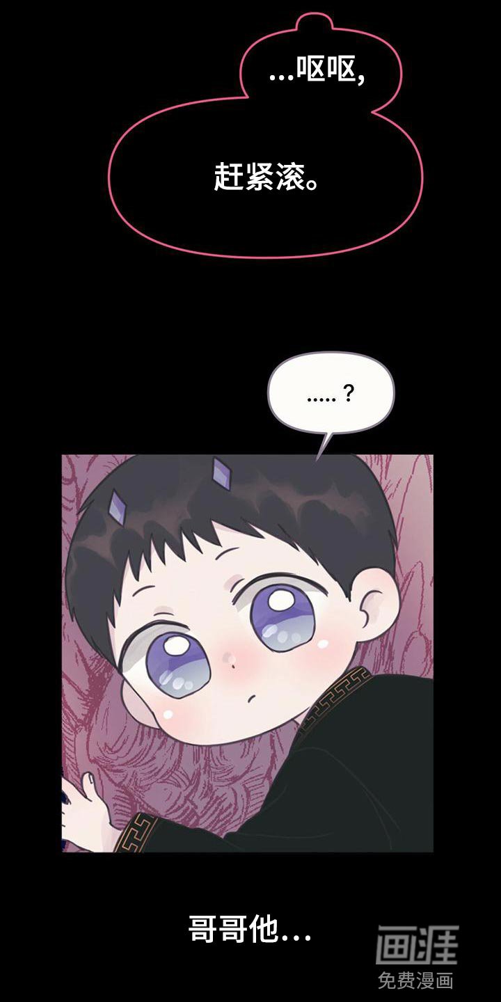 第35章：去人界玩吧