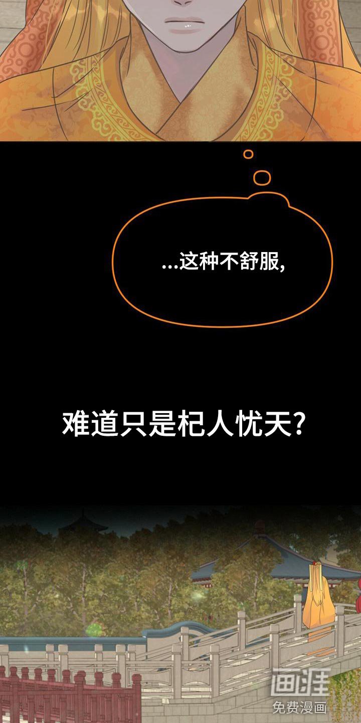 第35章：去人界玩吧