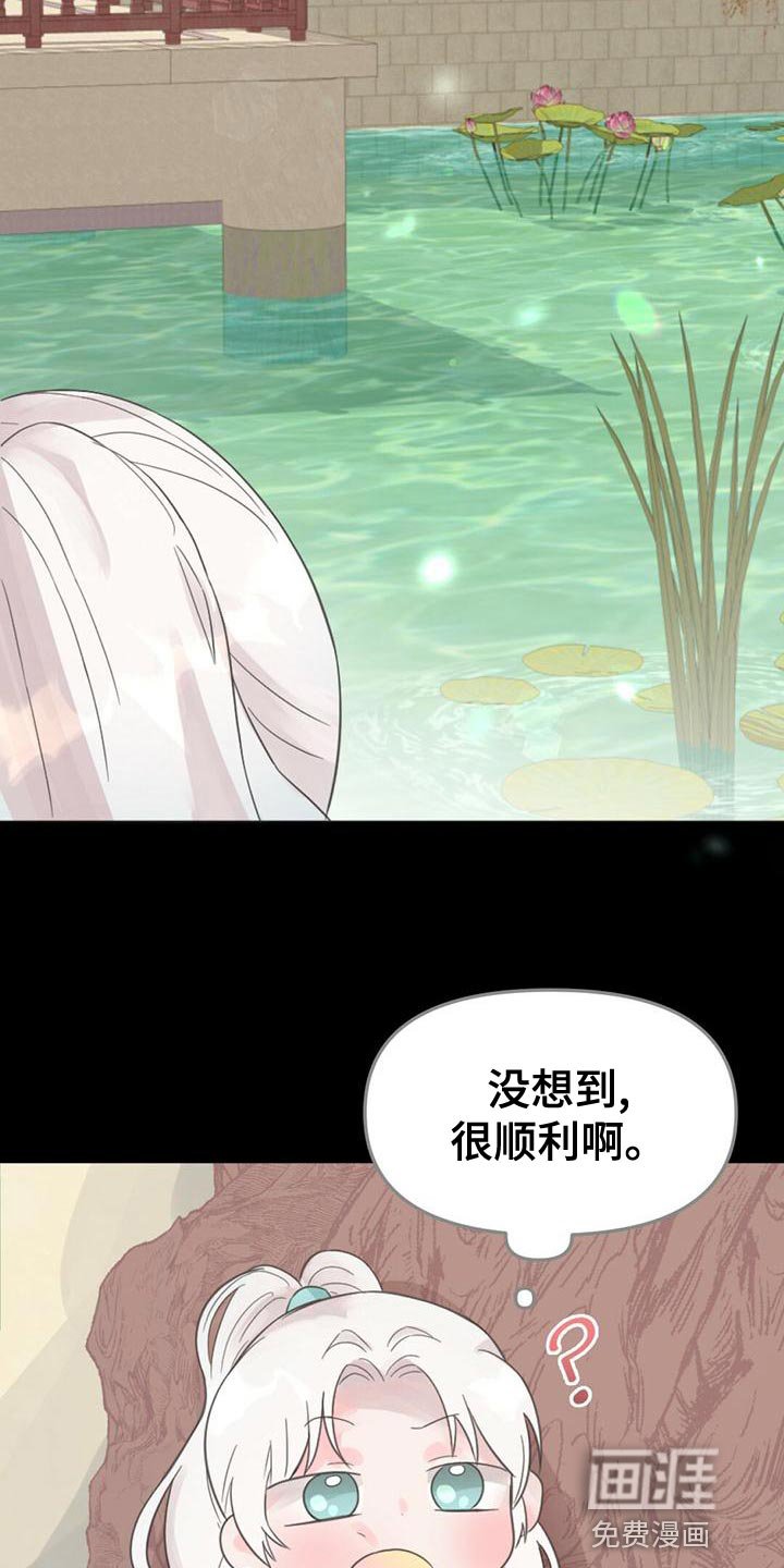 第35章：去人界玩吧