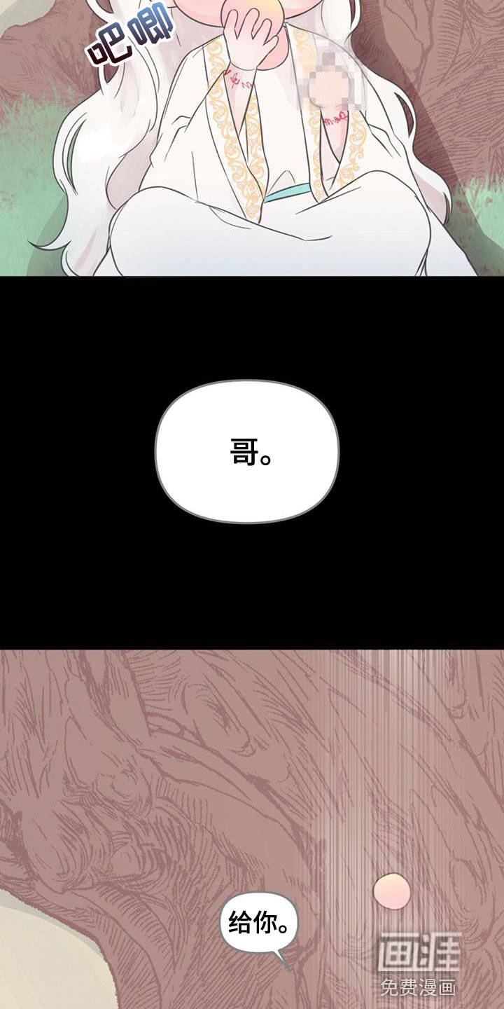 第35章：去人界玩吧